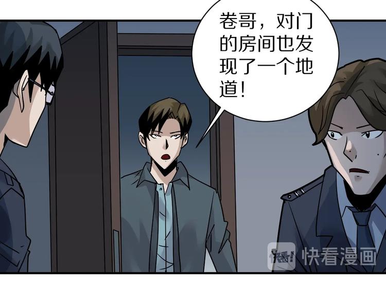 第121话   地下室 1733