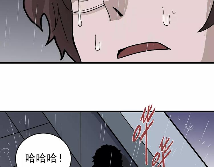 第18话 黑影的窥探27