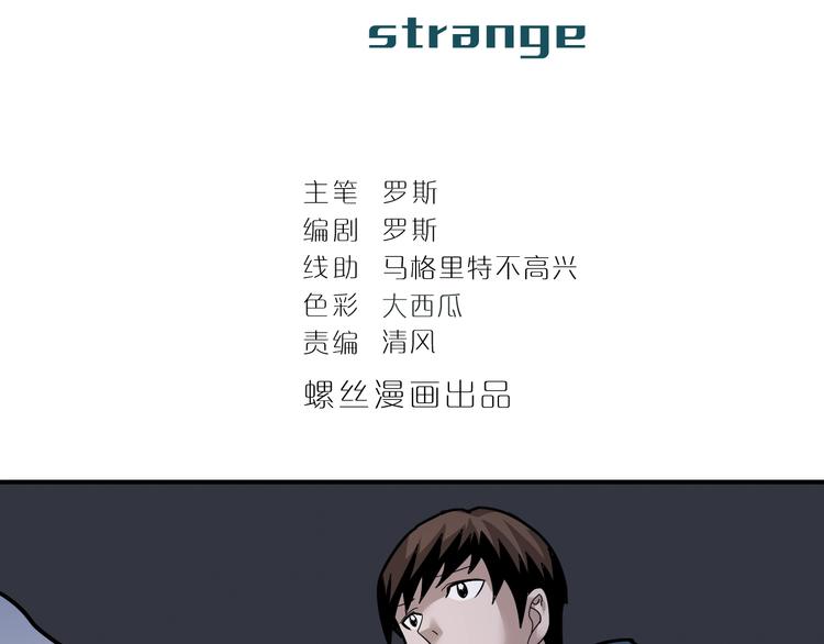 第116话  地下室121