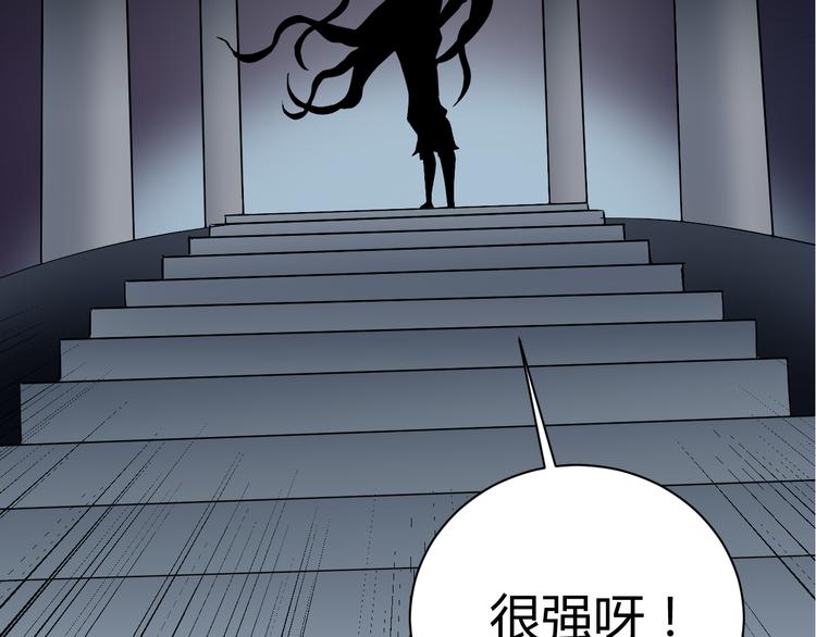 第51话 神秘生物51