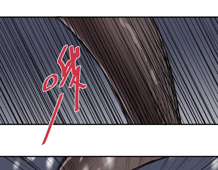第74话  失魂的黑蛇70