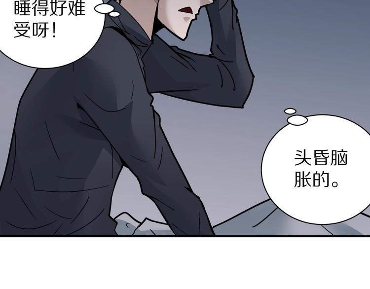 第108话  地下室0414