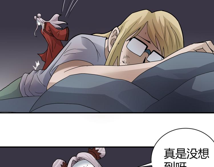 第59话 淘汰者没有活路61