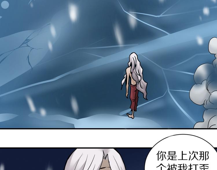 第67话  猎物！3
