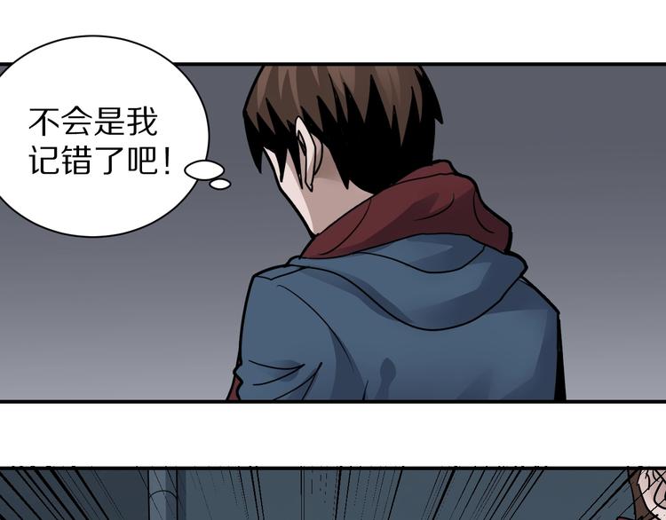 第111话  地下室0717