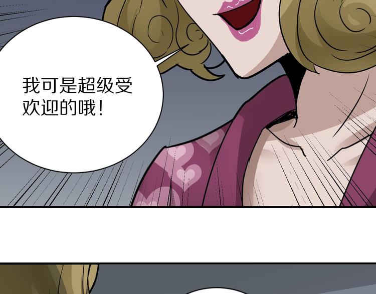 第107话  地下室0319