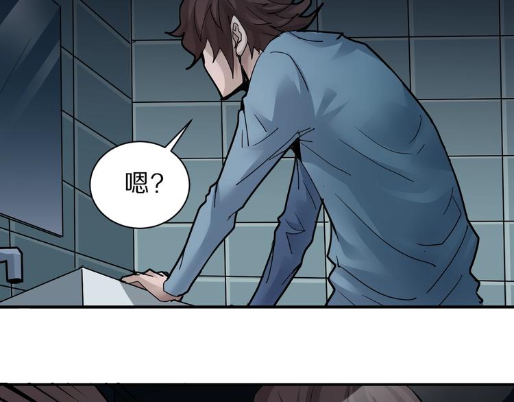 第84话  变脸106
