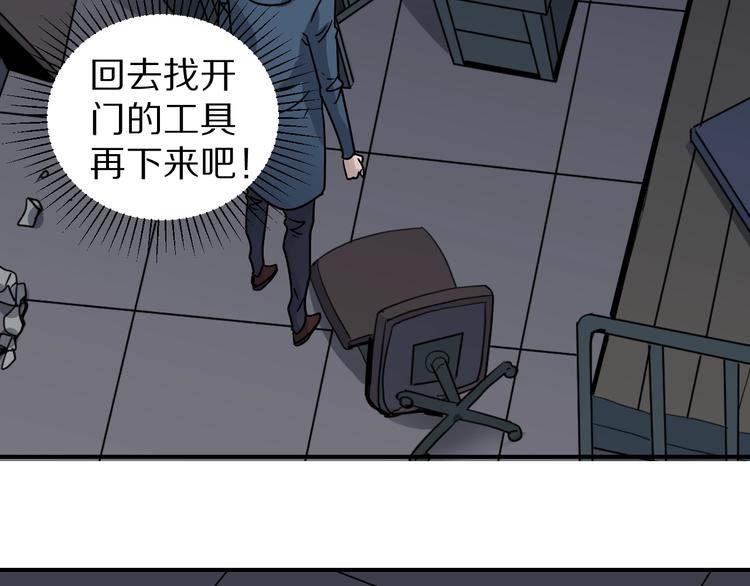 第117话  地下室 1360
