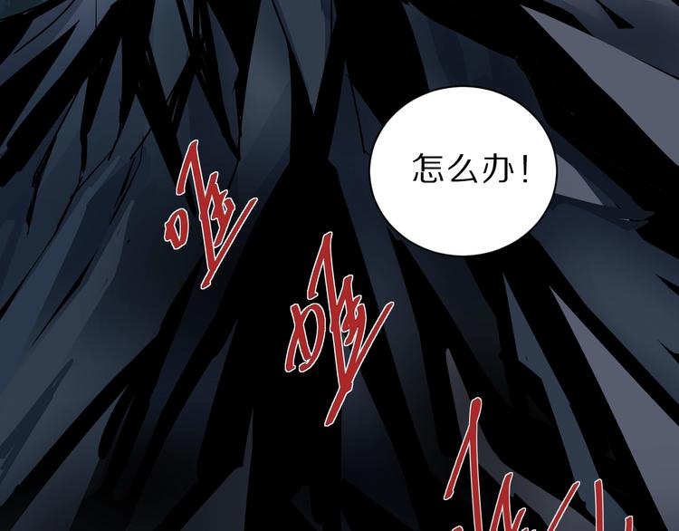 第84话  变脸23