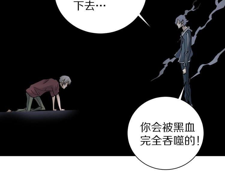 第79话  救赎82