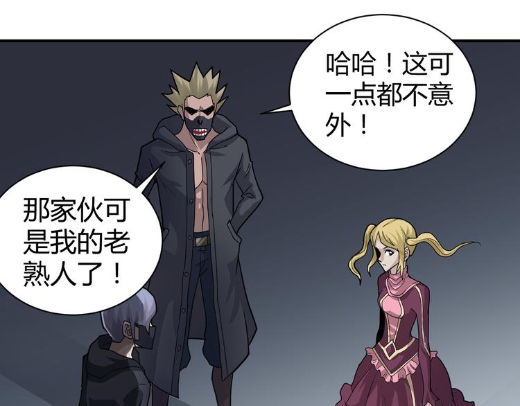 第49话 秒杀28