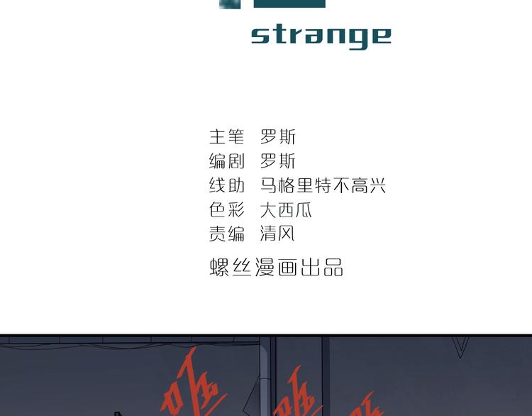 第118话  地下室141