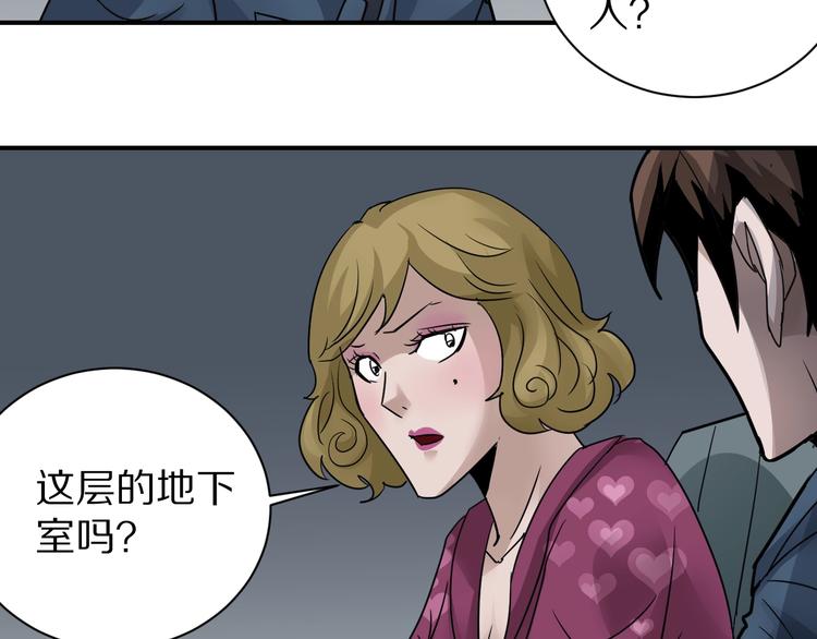 第107话  地下室0365