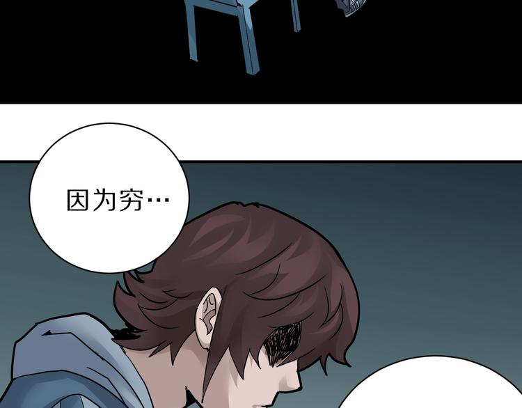 第87话  冷漠与偏执35