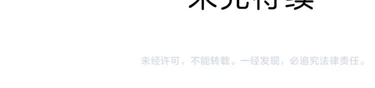第7话 藏宝图之迷路72