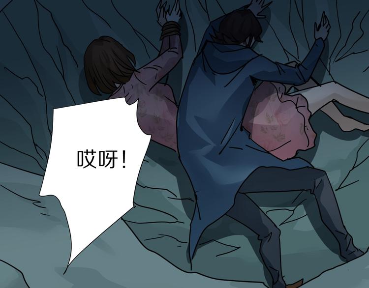 第103话  欺诈64