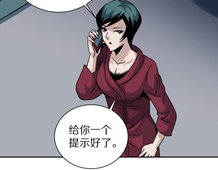 第102话  神秘快递82
