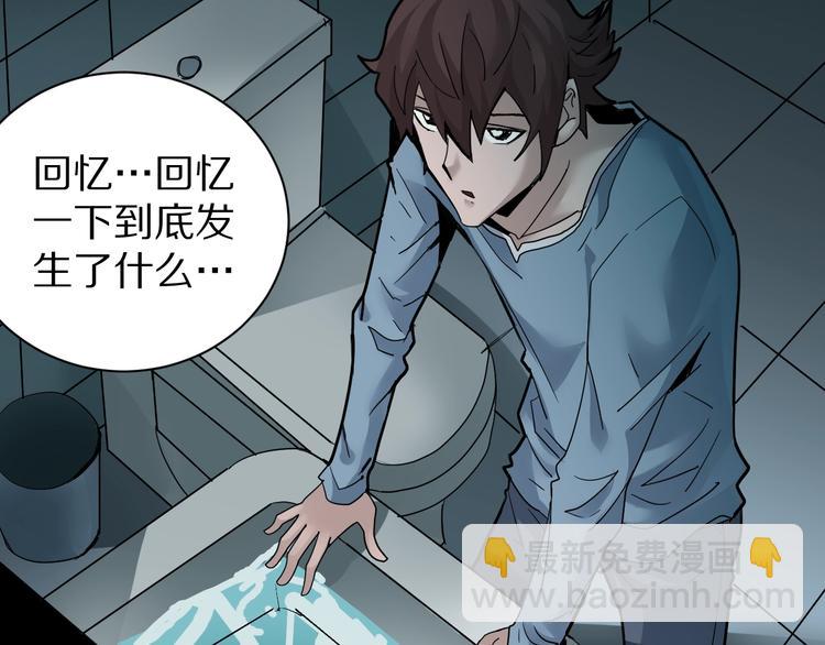 第85话  始作俑者10