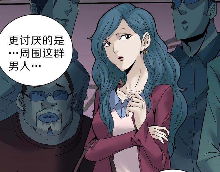 第86话  虚伪的目光49