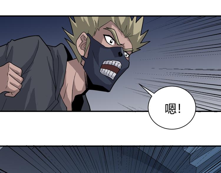 第61话 甄选之印59