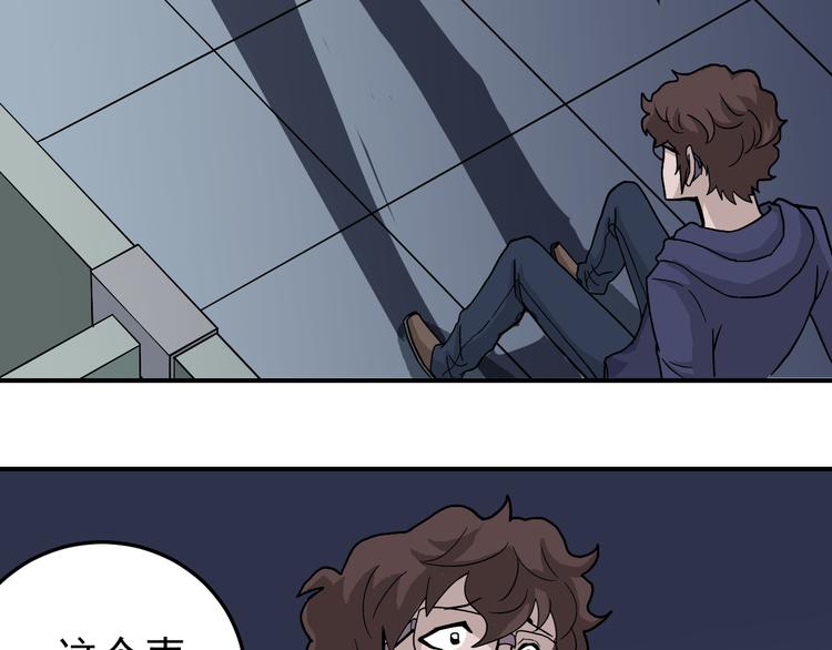 第31话 影子说话了！61