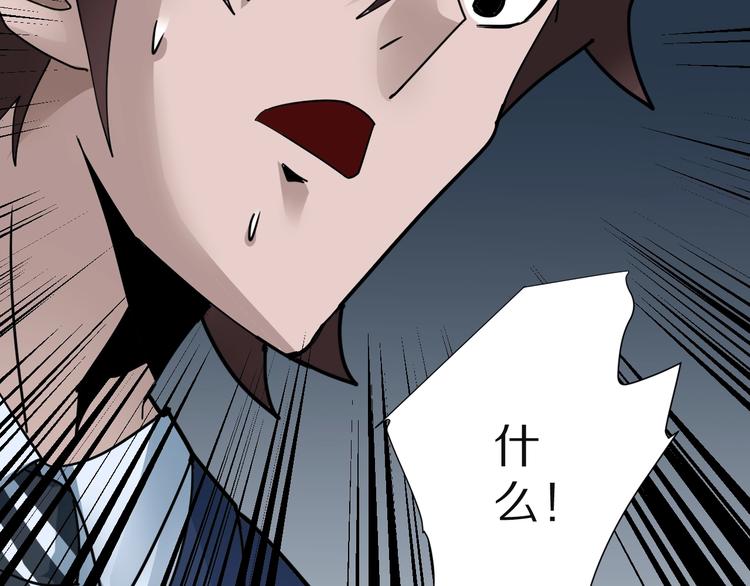 第102话  神秘快递58