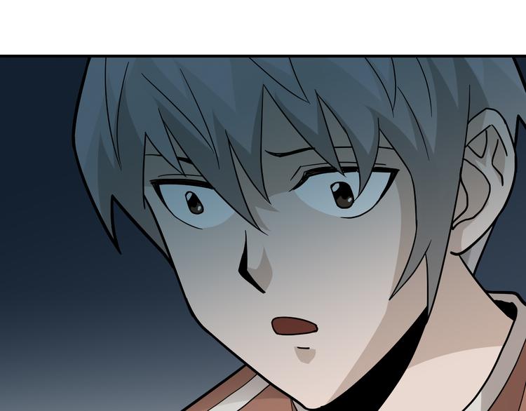 第57话 黑血9