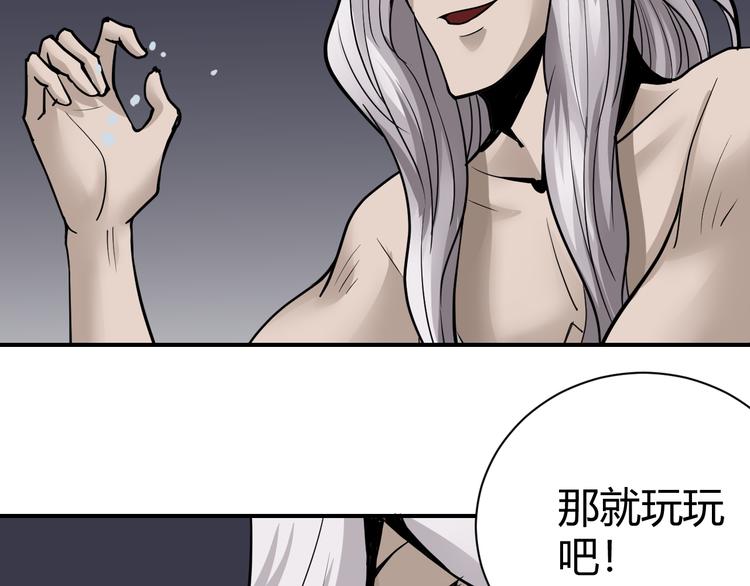 第61话 甄选之印87