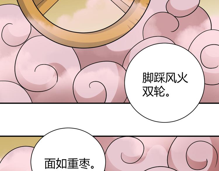 新春番外 搞笑挑战33