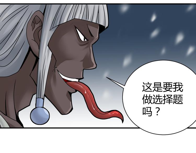 第64话 洞穴7