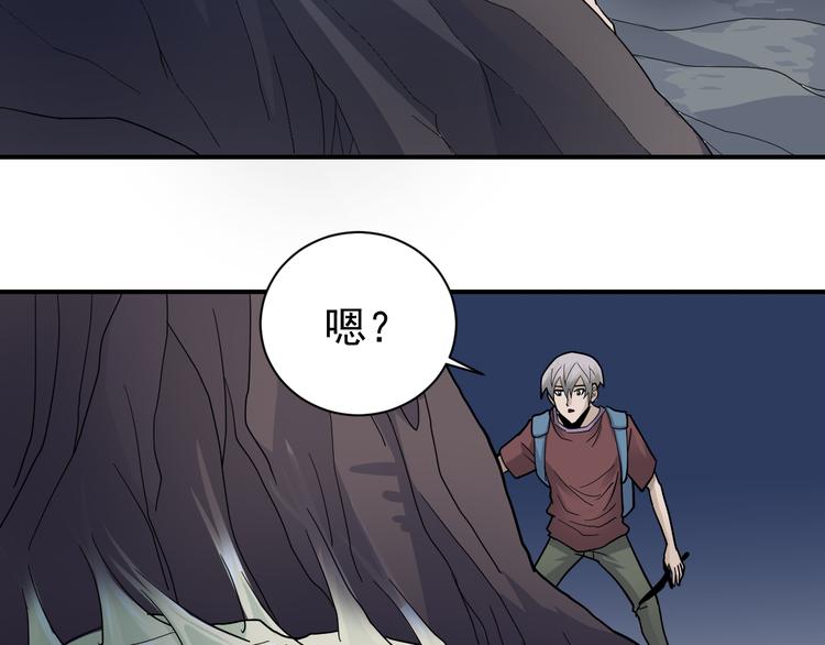 第44话 坠入沼泽39