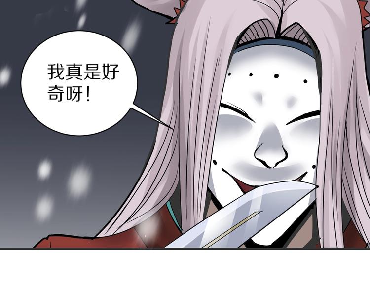 第75话  绝望71