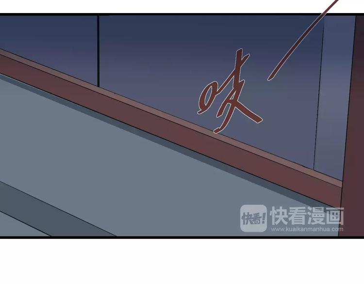 第8话 藏宝图之奇境20