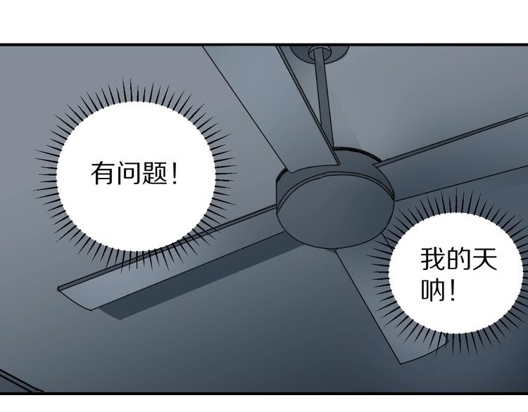 第114话  地下室1079