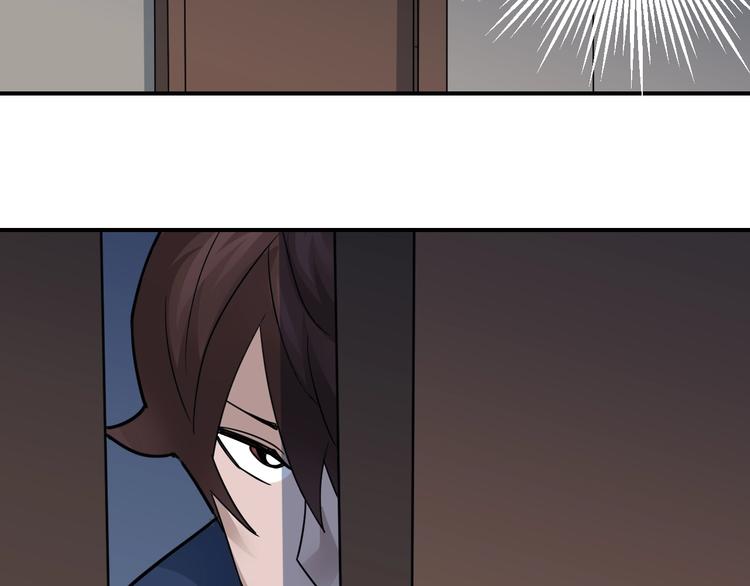 第101话  真相暴露？88