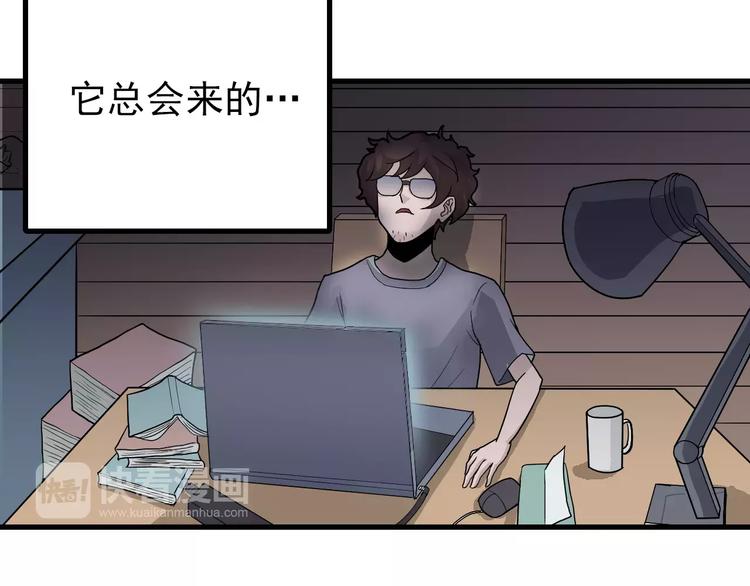 第17话 影子14