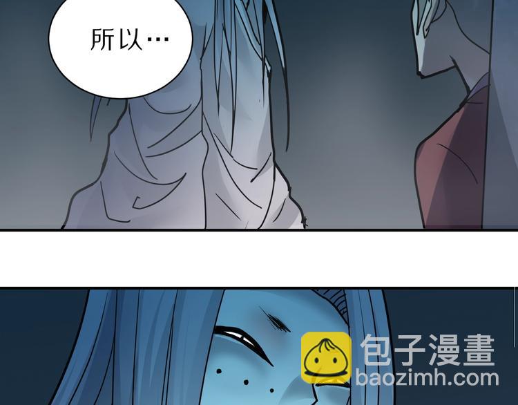 第81话  幕后主使79