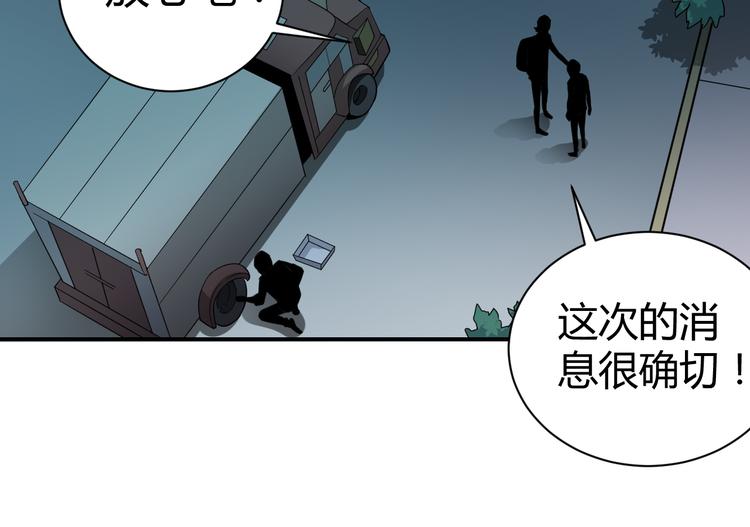 第56话 哥哥20