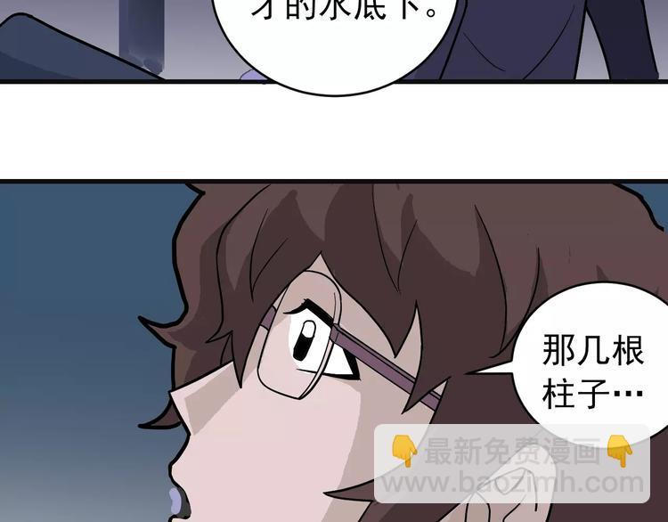 第21话 影子之罐子60