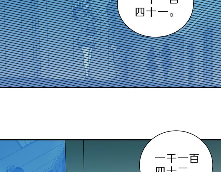 第96话  富豪的奢侈生活57