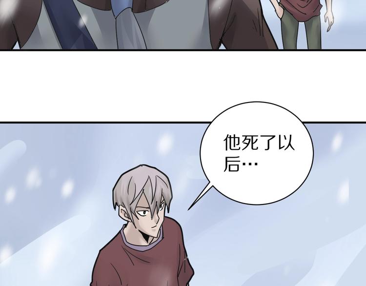 第69话  冰封84