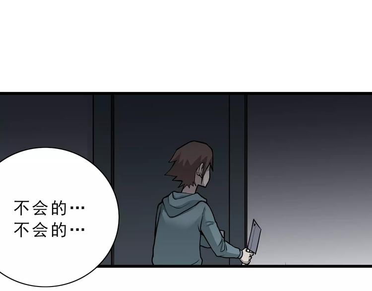 第6话 再见外星人24