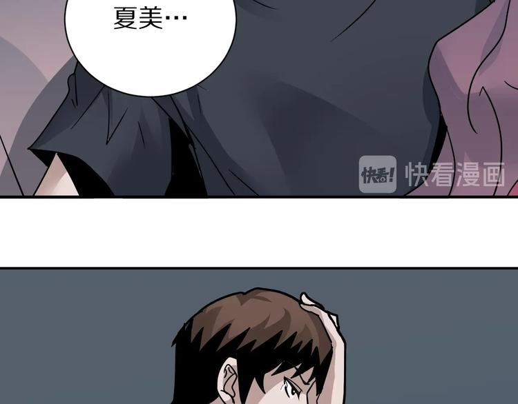 第119话  地下室1557
