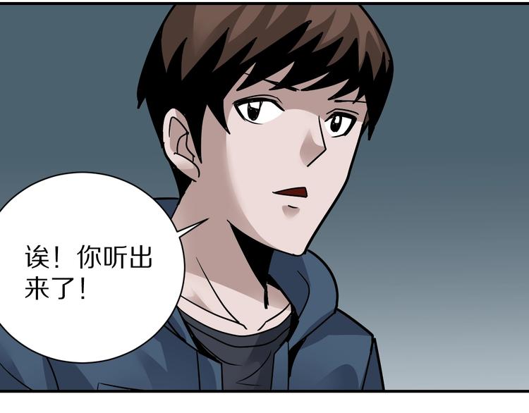 第121话   地下室 1724