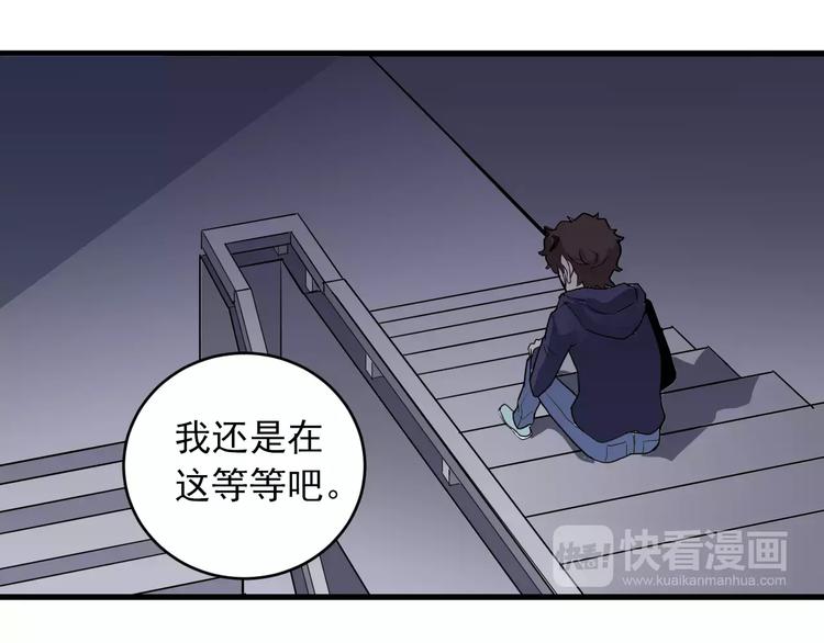第17话 影子48