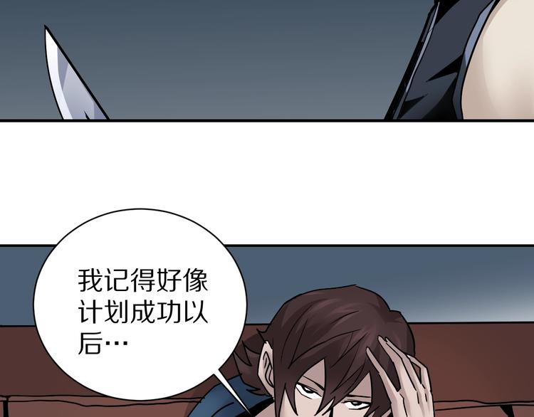 第100话  倒霉蛋？！6