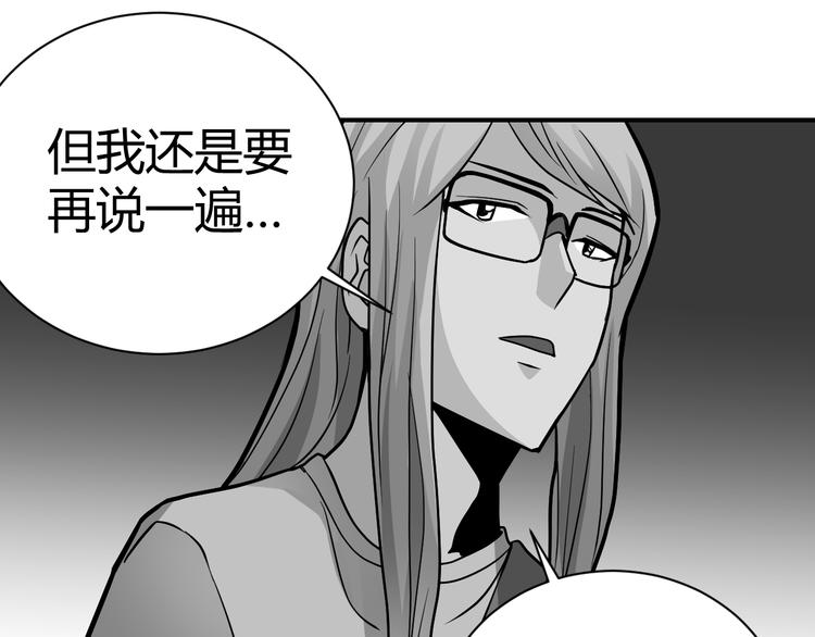 第46话 绝密之书27