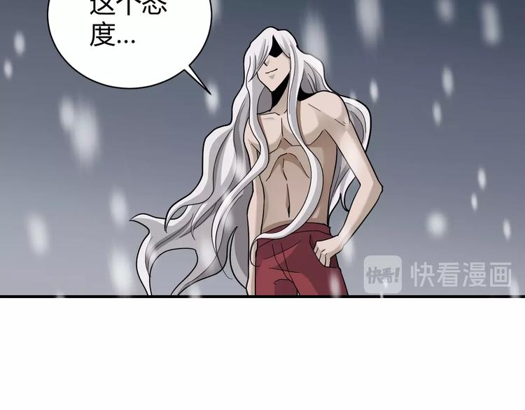 第66话  绝地包围15