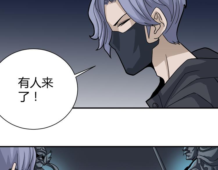 第54话 诡异的考验43