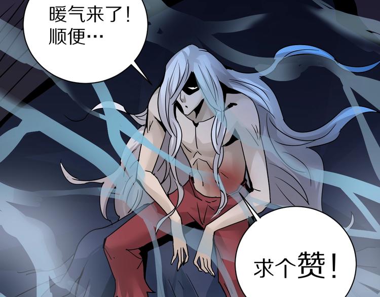 第94话  帅哥与毒药105